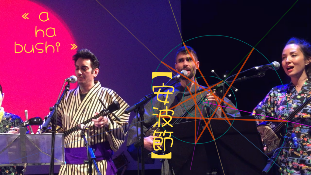 Three people standing in front of microphones, holding sanshin
