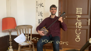 Introduction to utasanshin: Trust your ears