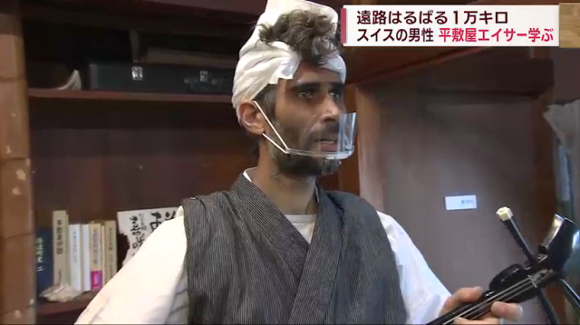 Me singing and playing sanshin, wearing a transparent screen