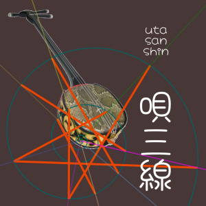 Sticker design without e-mail address